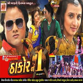 Thakor No 1 Mp3 Song Download By Jagdish Thakor Wynk Rajan rayka music label : thakor no 1 mp3 song download by