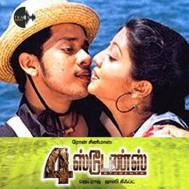 Annakili Mp3 Song Download By Jassey Gift 4 Students Wynk Annakili nee vaadi | 4 students hd video song + hd audio play. annakili mp3 song download by jassey