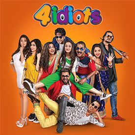 4 Idiots Songs Download Mp3 Or Listen Free Songs Online Wynk Gaana saavn atozmp3 naalyrics naasongs naa song pagal world sensongs hungama youtube fimbeat bigmusic songspkmania jiosaavn mp3vista mrjatt wynk tik tok raagsong sen songs, telugu wap, atozmp3 free download. 4 idiots songs download mp3 or listen