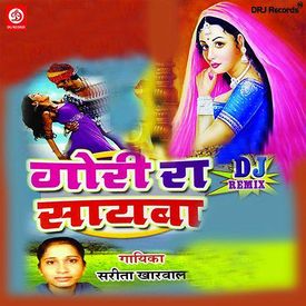 Bharat Pak Ka Mech Dikha Do Banasa Mp3 Song Download By Sarita Kharwal Gori Ra Sayaba Wynk You must be a registered bai chale sasariye by using this site, you agree to the terms of use and privacy policy. wynk music