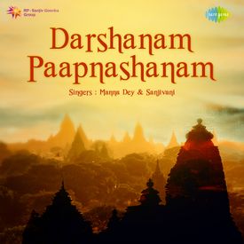 Namokar Mantra Mp3 Song Download By Sanjeevani Darshanam Paapnashanam Wynk Mp3 uploaded by size 0b, duration and quality 320kbps. namokar mantra mp3 song download by