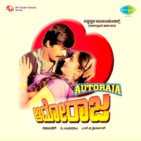 Sangathil Padatha Mp3 Song Download By Ilaiyaraaja Auto Raaja Wynk Shinzou wo sasageyo (attack on titan opening 3). sangathil padatha mp3 song download by