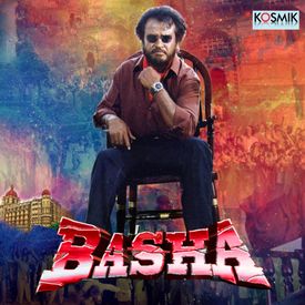 Thanga Magan Indru Singanadai Mp3 Song Download By K J Yesudas Basha Wynk