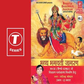 Maiya Ji Meri Beti Ko Mp3 Song Download By Sanjay Nagpal Bhavya Bhagwati Jagran Wynk