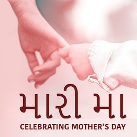 Play Mari Maa Celebrating Mother S Day Songs Online For Free Or Download Mp3 Wynk play mari maa celebrating mother s day