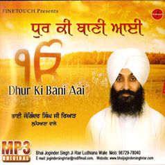 Amrit Mp3 Song Download By Bhai Joginder Singh Ji Riar Dhur Ki Bani Wynk Vin boleya sabh kish jaanda punjabi bhajan. amrit mp3 song download by bhai