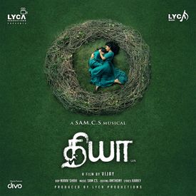 Karu Songs Download Mp3 Or Listen Free Songs Online Wynk Petta movie full cast and crew with credits.