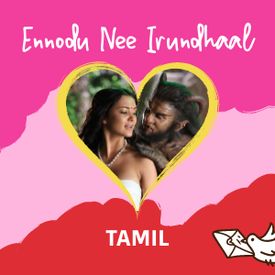 Play Ennodu Nee Irundhaal Songs Online For Free Or Download Mp3 Wynk Nghe bài hát ennodu nee irundhaal (from i) chất lượng cao 320 kbps lossless miễn phí. wynk music