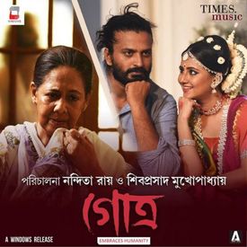 Rangabati Mp3 Song Download By Iman Chakraborty Gotro Wynk