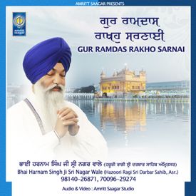Satgur Ki Sewa Safal Hai Mp3 Song Download By Bhai Harnam Singh Ji Sri Nagar Wale Hazoori Ragi Sri Darbar Sahib Gur Ramdas Rakho Sarnai Wynk Satgur ki sewa safal hai is a popular song by bhai lakhwinder singh ji | create your own tiktok videos with the satgur ki sewa safal hai song and explore 5486 videos made by new and popular creators. wynk music