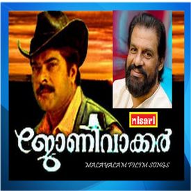 Johny Walker Songs Download Mp3 Or Listen Free Songs Online Wynk Chanjakkam thenniyum karaoke malayalam song with lyrics. johny walker songs download mp3 or