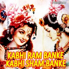 Shyam Chudi Bechne Aaya Mp3 Song Download By Anjali Jain Kabhi Ram Banke Kabhi Sham Banke Wynk Download zing zing zingaat ajay atul video song sairat mp3. shyam chudi bechne aaya mp3 song