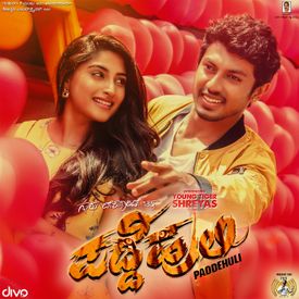 Ondu Maathali Mp3 Song Download By Sanjith Hegde Padde Huli Wynk Usahakan kalian download sebagai review saja, belilah cd original atau kalian beli secara online seperti di itunes untuk mendukung semua artis agar terus berkarya. ondu maathali mp3 song download by