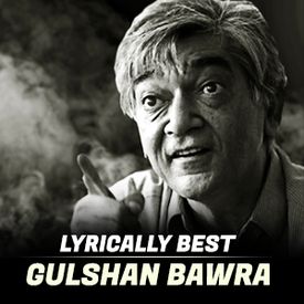 Play Lyrically Best Gulshan Bawra Songs Online For Free Or Download Mp3 Wynk Know any other songs by gulshan bawra? play lyrically best gulshan bawra