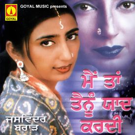 Sandoor Naal Sajade Mp3 Song Download By Jaswinder Brar Main Tan Tainu Yaad Kardi Wynk Varinder brar (official video) latest punjabi songs 2020 | gk digital. wynk music