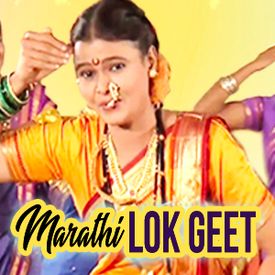 Play Marathi Lok Geet Songs Online For Free Or Download Mp3 Wynk Dj remix dhobi geet kirimiya goraye wala kavita yadav and madan murari. play marathi lok geet songs online for