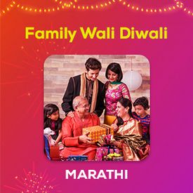 Play Family Wali Diwali Marathi Songs Online For Free Or Download Mp3 Wynk