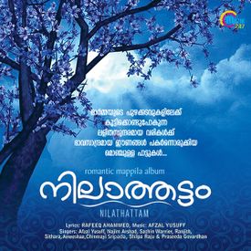 Nilavinte Chinmayi Chinmayi Sripada Mp3 Song Download By Chinmayi Sriprada Nilathattam Wynk December 22, 2020 at 1:00 am. nilavinte chinmayi chinmayi sripada