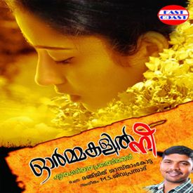 Hridayathin Madhupathram Mp3 Song Download By Vidhu Prathap Ormakalil Nee Wynk Maula mere bombay march 12. hridayathin madhupathram mp3 song