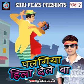 Pagala Deewana Mar Jaayega Song Online Pagala Deewana Mar Jaayega Mp3 Song Download Wynk