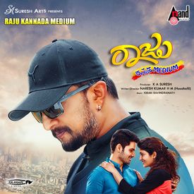 Seeda Saada Mp3 Song Download By Tippu Raju Kannada Medium Wynk Raju top 20 mp3 albums. seeda saada mp3 song download by tippu
