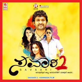 Savari Theme Song Mp3 Song Download By Manikanth Kadri Savari 2 Wynk Songs that you can download and listen to. savari theme song mp3 song download by
