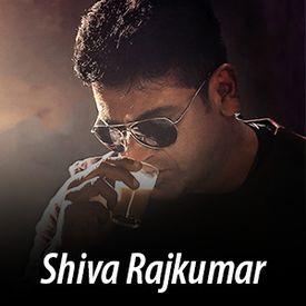 Play Shivaraj Kumar Songs Online For Free Or Download Mp3 Wynk Tagaru synopsis tagaru song, watch tagaru full movie online now.duniya soori's tagaru takes us on a bloody ride through the dark watch tagaru (2018) movie online: play shivaraj kumar songs online for