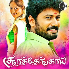 Adavadi Ponnu Naan Than Mp3 Song Download By Chimayee Soorathengai Wynk And the lyrics of naan ee are penned by madhan karky. wynk music