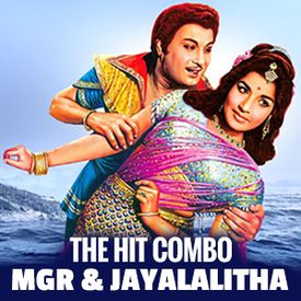 The Eternal Hits Mgr Jayalalitha Songs Download Mp3 Or Listen Free Songs Online Wynk Jayalalitha j was born on february 24, 1948 in mandya, mysore state, india as jayalalithaa jayaraman. jayalalitha songs download mp3