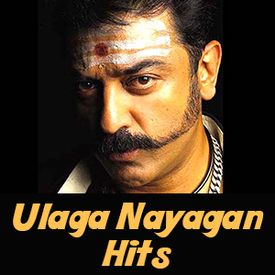 Play Ulaga Nayagan Hits Songs Online For Free Or Download Mp3 Wynk Listen to alangatti mazhai song by kamal haasan, sujatha mohan from thenali on jiosaavn. play ulaga nayagan hits songs online