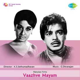 Vazhve Mayam Songs Download Mp3 Or Listen Free Songs Online Wynk Free download valve mayam tamil mp3 songs free download mp3 for free. wynk music