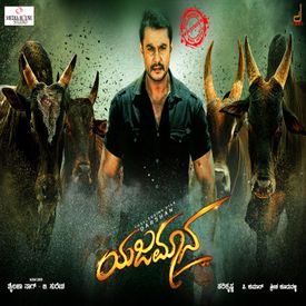 Yajamana Songs Download Mp3 Or Listen Free Songs Online Wynk
