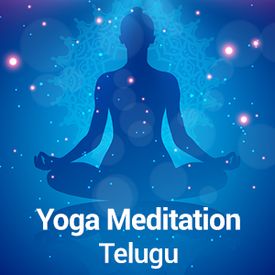 Play Yoga Meditation Telugu Songs Online For Free Or Download