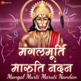 Mangal Murti Maruti Nandan Zee Music Devotional Songs Download Mp3 Or Listen Free Songs Online Wynk wynk music
