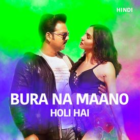 Play Holi Party Mix Songs Online For Free Or Download Mp3 Wynk There are 7 song tracks in dhamaal movie songs album. play holi party mix songs online for