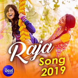 Raja Song 2019 Songs Download Mp3 Or Listen Free Songs Online Wynk Thank u very much to create this app. raja song 2019 songs download mp3 or
