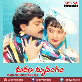 Karigipoyanu Mp3 Song Download By P Susheela Marana Mrudangam Wynk Itunes and isongs download free audio songs. karigipoyanu mp3 song download by p