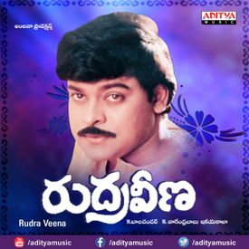 Rudra Veena Songs Download Mp3 Or Listen Free Songs Online Wynk Watch murise pandagaputaa, murise pandagaputaa ii, nethina pattu, sanna jaaji padaaka, sanna jaaji padaaka ii video songs. rudra veena songs download mp3 or