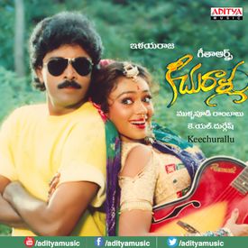 Gunturu Gonguru Mp3 Song Download By Mano Keechurallu Wynk Watch kshatriya putrudu songs online. wynk music