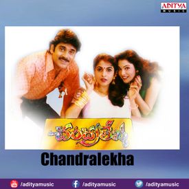 Chandralekha Songs Download Mp3 Or Listen Free Songs Online Wynk Evergreen film song ammoomakkili vayadi chandralekha malayalam film song.