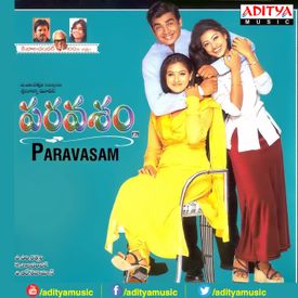 Manmadha Masam Mp3 Song Download By Shankar Mahadevan Paravasam Wynk Как взломать танки онлайн 2019.