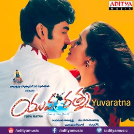 Yuva Ratna Songs Download Mp3 Or Listen Free Songs Online Wynk