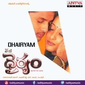 Neetho Cheppana Mp3 Song Download By Shravani Dhairyam Wynk Vaalu kalla pilla (from courier boy kalyan). neetho cheppana mp3 song download by