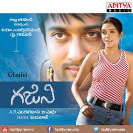 Oka Maru Mp3 Song Download By Karthik Ghajini Wynk The songs were composed by harris jayaraj, a talented musician. oka maru mp3 song download by karthik