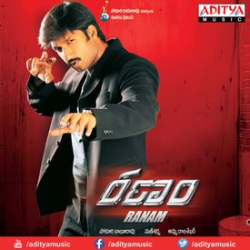 Nallani Mabbu Mp3 Song Download By Vardhini Ranam Wynk Khananam mp3 song naa download. nallani mabbu mp3 song download by