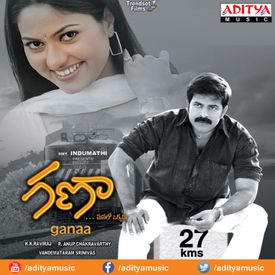 Chilaka Mp3 Song Download By Harini Ganaa Wynk Aathiyilum paraiyan alla tms @ aritchanthiraa sivaji music harischandra mp3 sivaji 100% free! wynk music