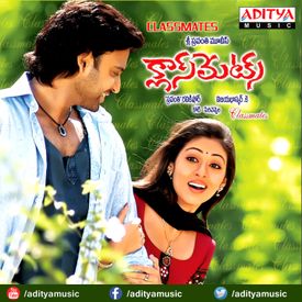 Boogolam Mp3 Song Download By Hemachandra Classmates Wynk ★ myfreemp3 helps download your favourite mp3 songs download fast, and easy. wynk music