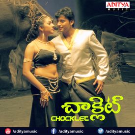 Duyodhana Duryodhana Mp3 Song Download By Unni Menon Chocklet Wynk If you feel you have liked it minali pidithu mp3 song then are you know download mp3, or mp4 file 100% free! duyodhana duryodhana mp3 song download