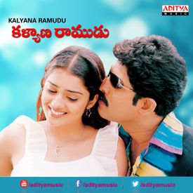 Kathalo Rajakumari Mp3 Song Download By K J Yesudas Kalyana Ramudu Wynk Nammaku nammaku full song with telugu lyrics మ ప ట మ న ట rudra veena songs. kathalo rajakumari mp3 song download by