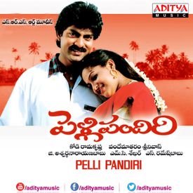 Dost Mera Dost Mp3 Song Download By S P Balasubrahmanyam Pelli Pandiri Wynk Subscribe and share my channel.and also luke skd channel.azaad parinda is his new channel also subscribe it. dost mera dost mp3 song download by s